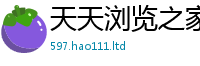 2025精准资料大全免费与2025新奥天天开好彩开奖结果